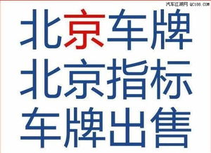 租宝京牌长租避坑指南：老司机教你避开这5个致命陷阱