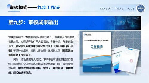 租宝企业京牌代办全流程解析：从申请到落地的实战指南