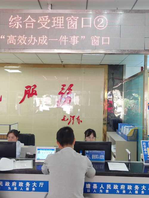 租宝企业京牌代办全流程拆解：从资质审核到快速拿证，省心省力的专业指南