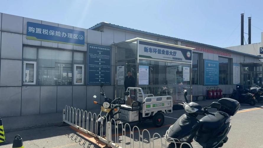 租宝北京小客车车牌照公户类型区别价位：2025年最新行情解析与实操指南