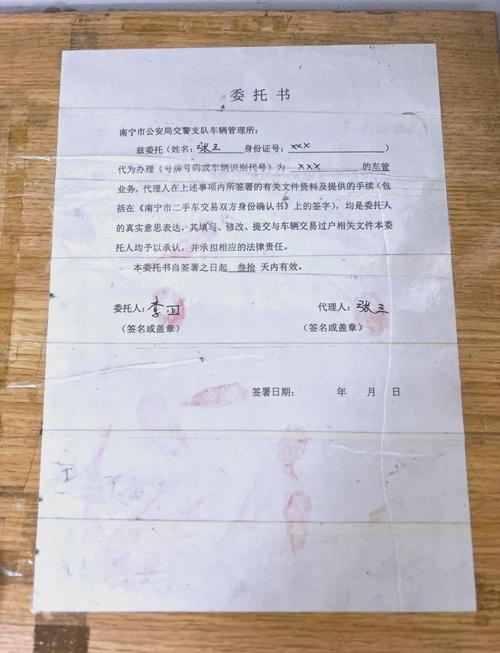 租宝北京公户车牌照转让报价2025最新行情：从业者拆解影响价格的关键因素